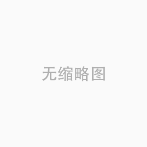 吴岩峻主召开2016年房地产市场整治工作