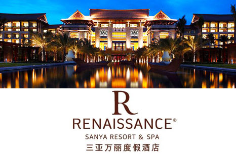 三亚海棠湾万丽度假酒店