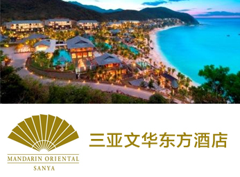 大东海文化东方大酒店
