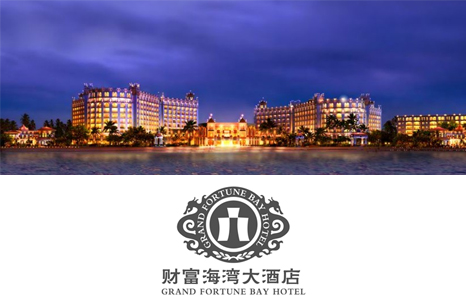 三亚湾财富海湾大酒店